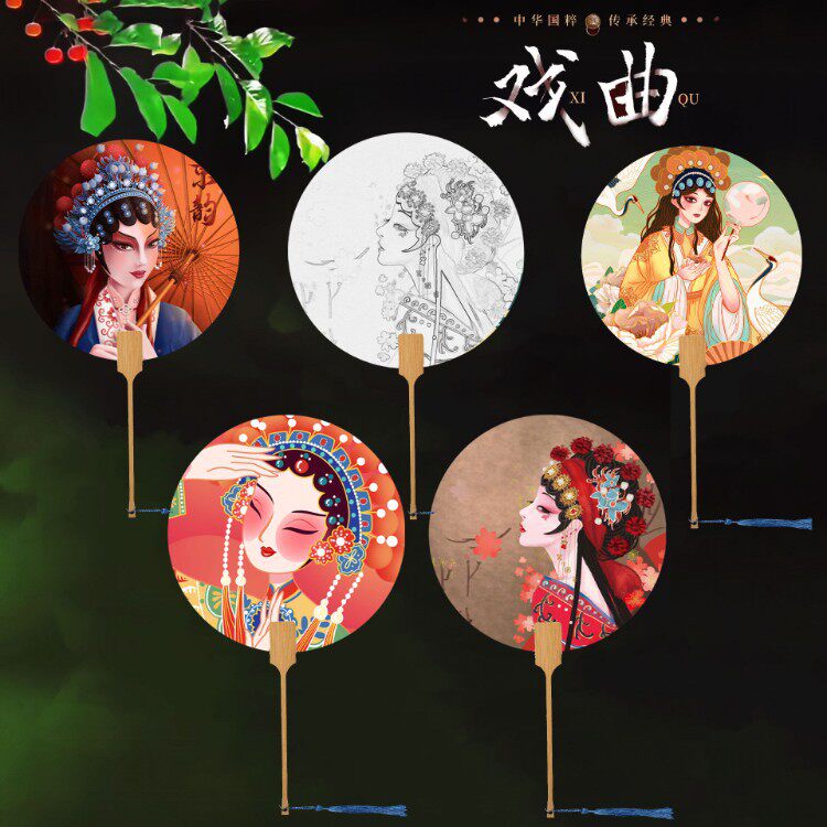戏曲人物绘画扇圆形团扇中国风传统工艺扇送颜料画笔