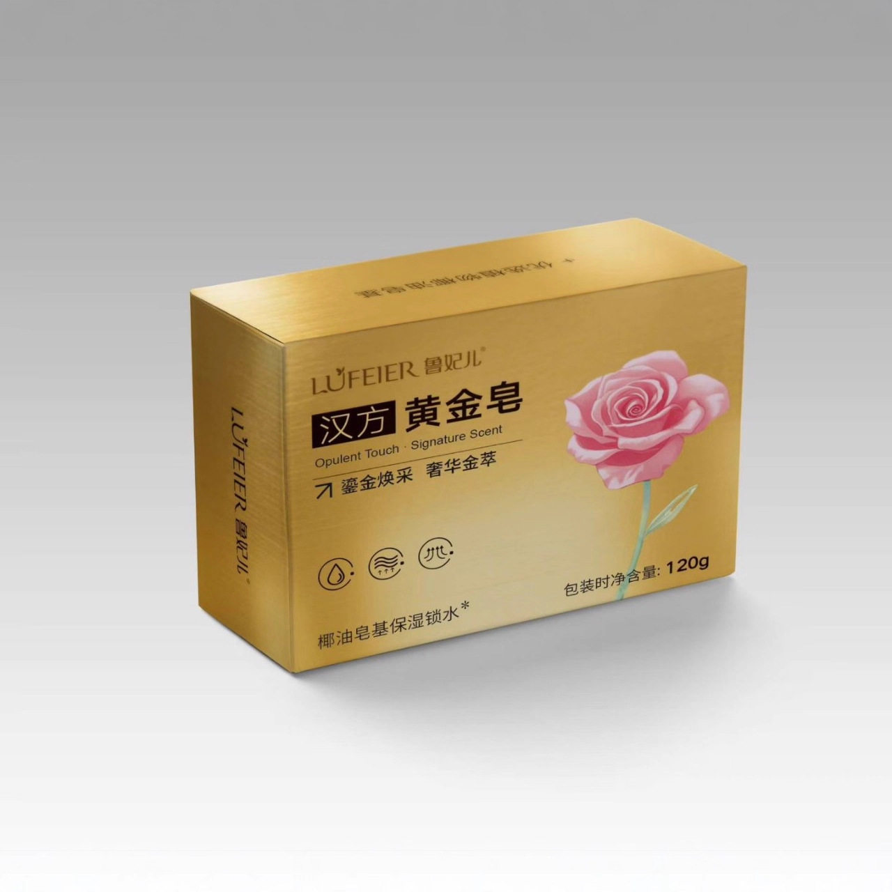 鲁妃儿黄金皂120g婴儿洗衣皂宝宝洗衣皂/尿布皂