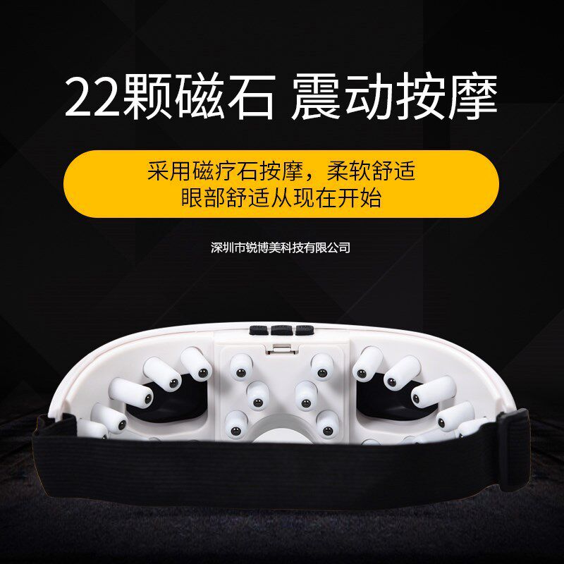 新款818眼部按摩仪 usb眼睛按摩器电动护眼仪 学生按摩眼镜厂家