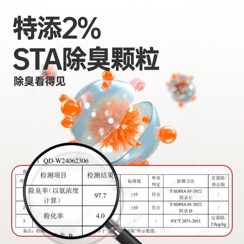 囧宝三合一混合猫砂豆腐砂木薯矿砂除臭结团批发猫砂便宜量大