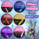 58mm学科主题徽章吧唧定制马口铁胸针个性 收藏周边