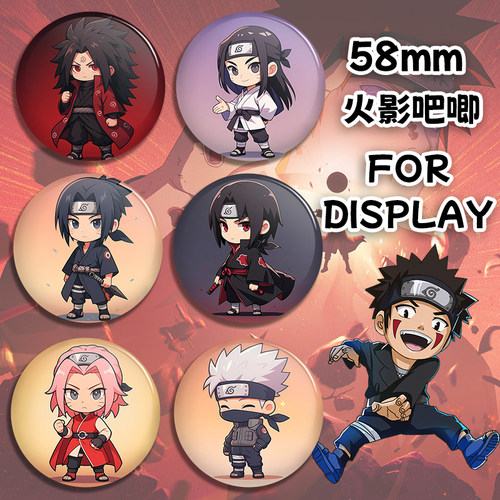 Q版火影忍者徽章吧唧宇智波鼬佐助鸣人宇智波班卡卡西胸章周边