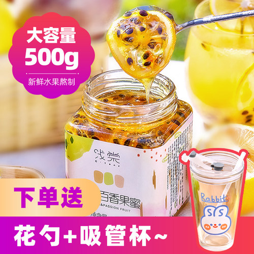 浅棠蜂蜜柠檬百香果茶无防腐剂