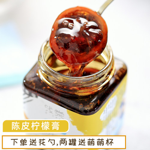浅棠陈皮柠檬膏泡水喝无防腐剂