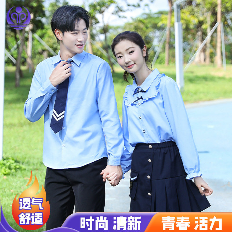 校服班服衬衣长裙套装 学院风学生初高中毕业季大合唱演出服定