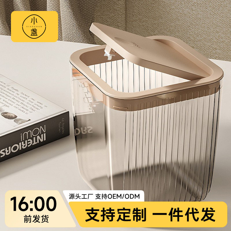 bdo桌面垃圾桶一键按压开盖高颜值透明卧室茶几化妆台桌上用纸篓图片