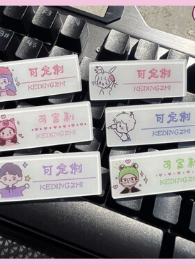 卡通胸针学生校徽胸牌动漫可爱别针小饰品姓名牌名字徽章