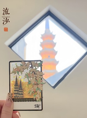 金属冰箱贴定制景区博物馆建筑物文创纪念品磁吸烤漆珐琅礼品