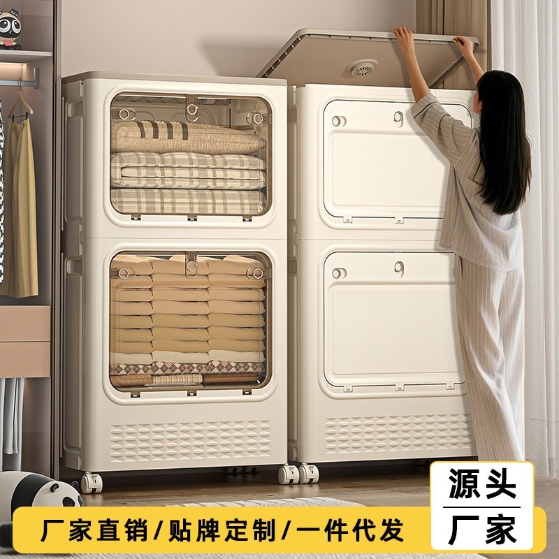 双开门衣服收纳箱大容量超大整理箱家用翻盖带轮衣物被子储物柜,收纳整理,吸尘器收纳架/盒/袋,淘宝优惠券,粉丝福利购,淘宝优惠卷