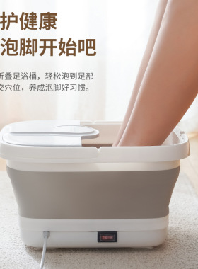 折叠足浴盆便携家用按摩洗脚桶恒温加热泡脚桶洗脚盆电动泡脚盆