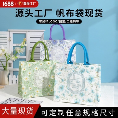 礼品袋DIY手提帆布袋LOGO高级感手提袋托特包结婚生日伴手礼袋子