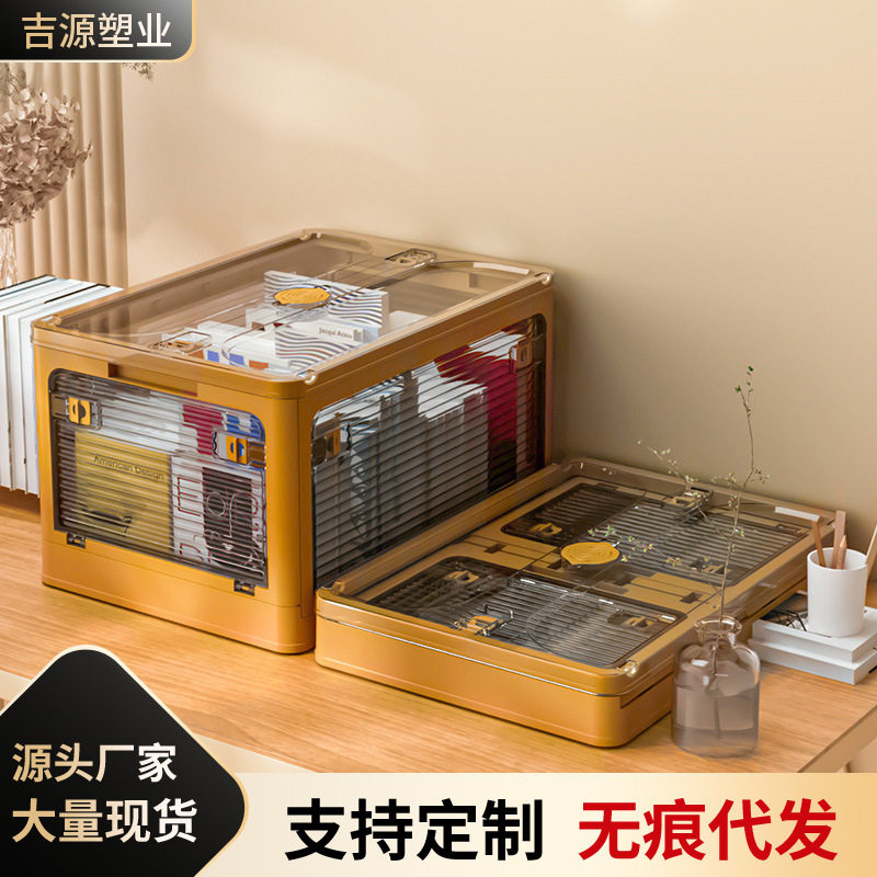 书本折叠收纳箱宿舍衣物收纳箱超大家用玩具收纳可叠加侧开收纳箱