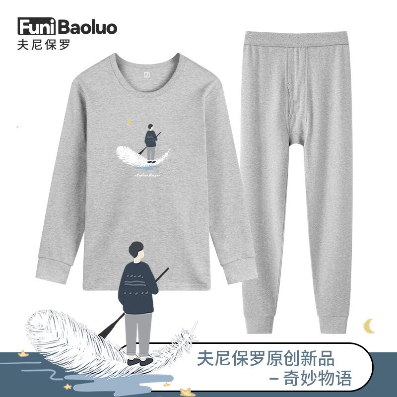 青少年纯棉保暖内衣薄款修身时尚全棉衬衣衬裤套装男款棉毛衫