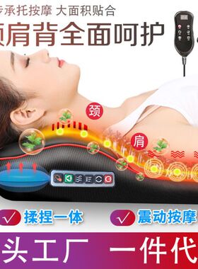 多功能智能颈肩按摩靠垫家用肩颈部揉捏按摩仪背部腰部颈椎按摩器