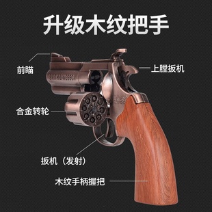 鲁格红鹰全金属左轮砸炮枪合金玩具手枪侧开儿童玩具枪砸响炮模型