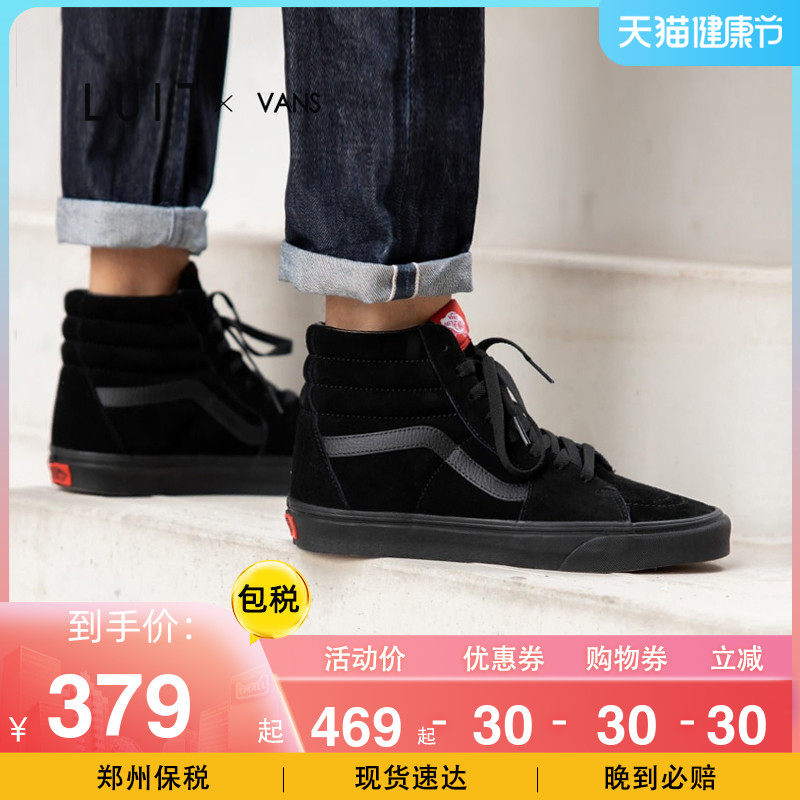 Купить Vans Vans SK8-HI черный воин очередь фур высокий холст обувь мужская  обувь обувь женская обувь VN000D5IBKA в интернет-магазине с Таобао (Taobao)  из Китая, низкие цены | Nazya.com