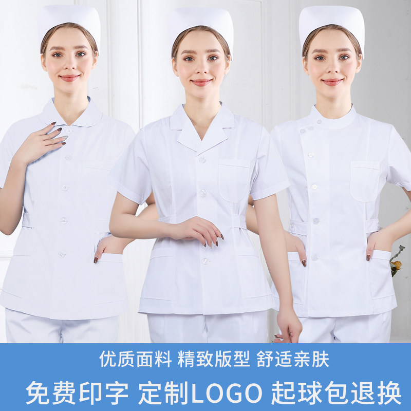 护士服女短袖分体套装夏季薄款两件套长袖厚款圆领护工短款工作服
