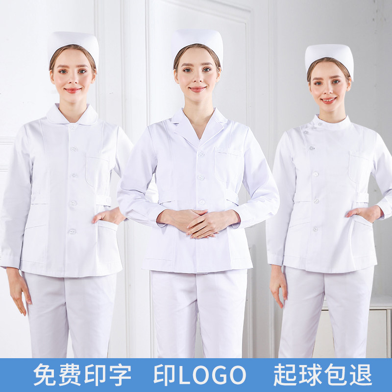 护士服分体套装短款短袖女夏季薄款白色厚款长袖白大褂护士工作服