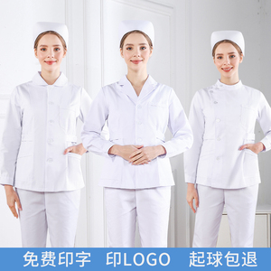 护士服分体套装短款短袖女夏季薄款白色厚款长袖白大褂护士工作服