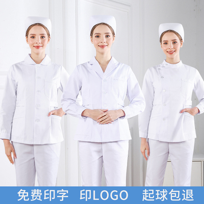 蜜凡护士服分体套装白色短袖长袖