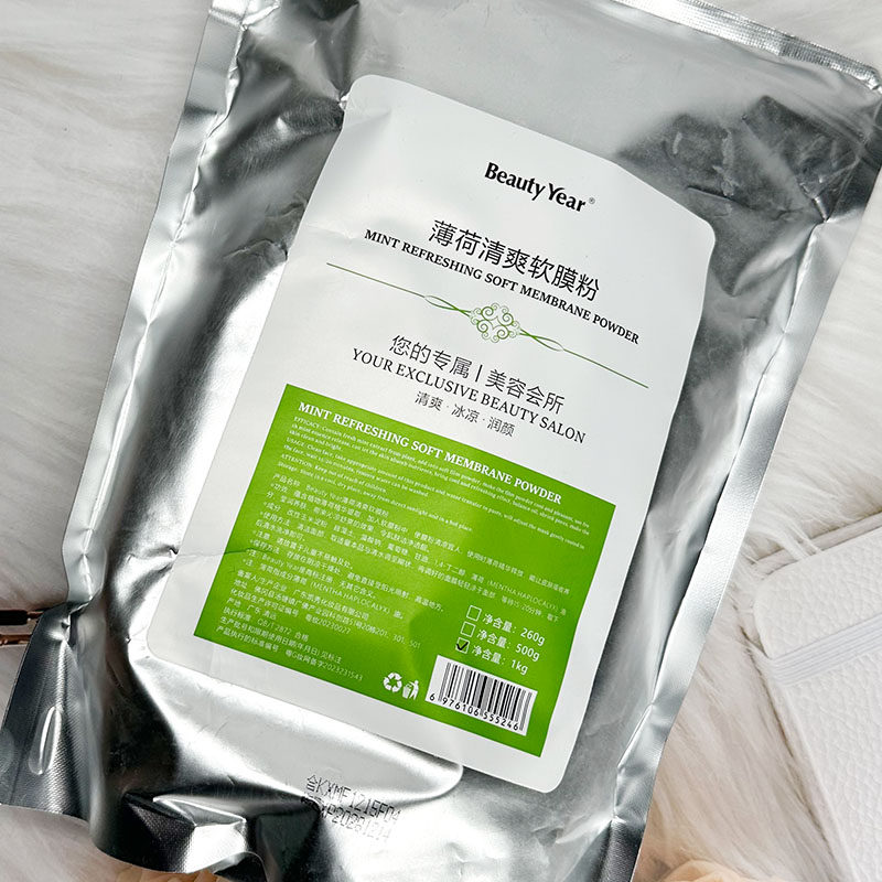 薄荷清爽软膜粉补水保湿冰膜粉淡化痘印舒缓面膜粉美容院同款