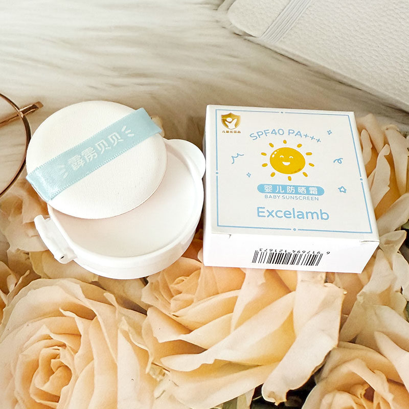 皇家婴童婴儿防晒霜SPF40 PA+++婴幼儿专用防晒乳霜儿童防晒霜