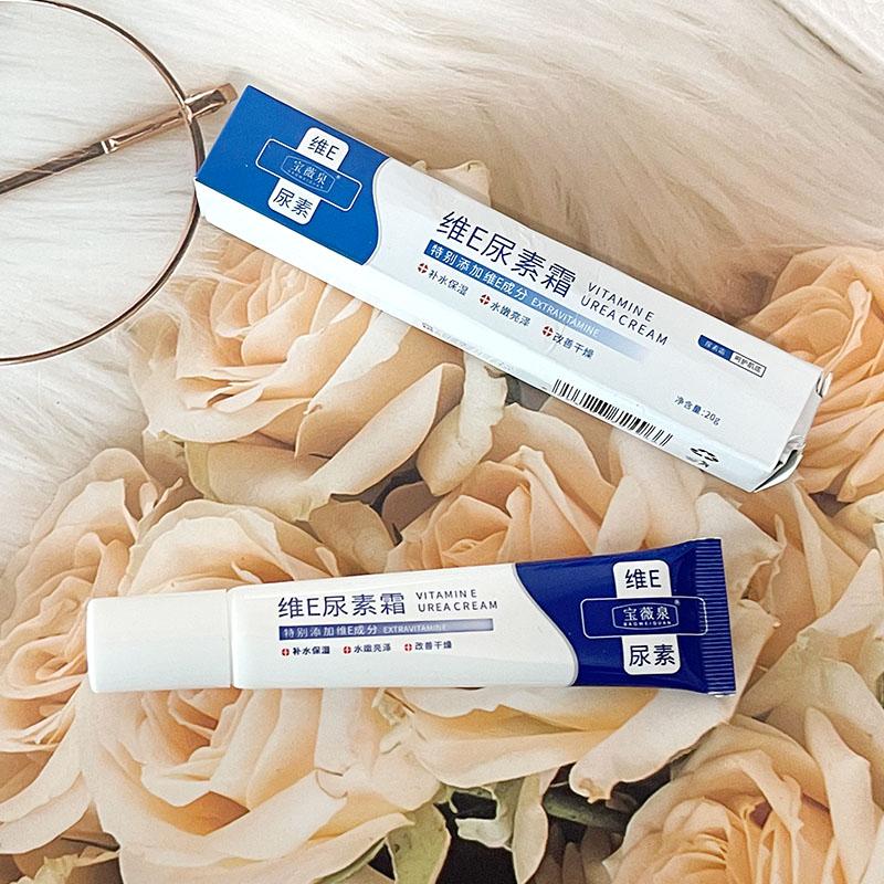 宝薇泉维E尿素霜维生素e身体乳鸡皮肤软膏水润嫩肤呵护受损补水