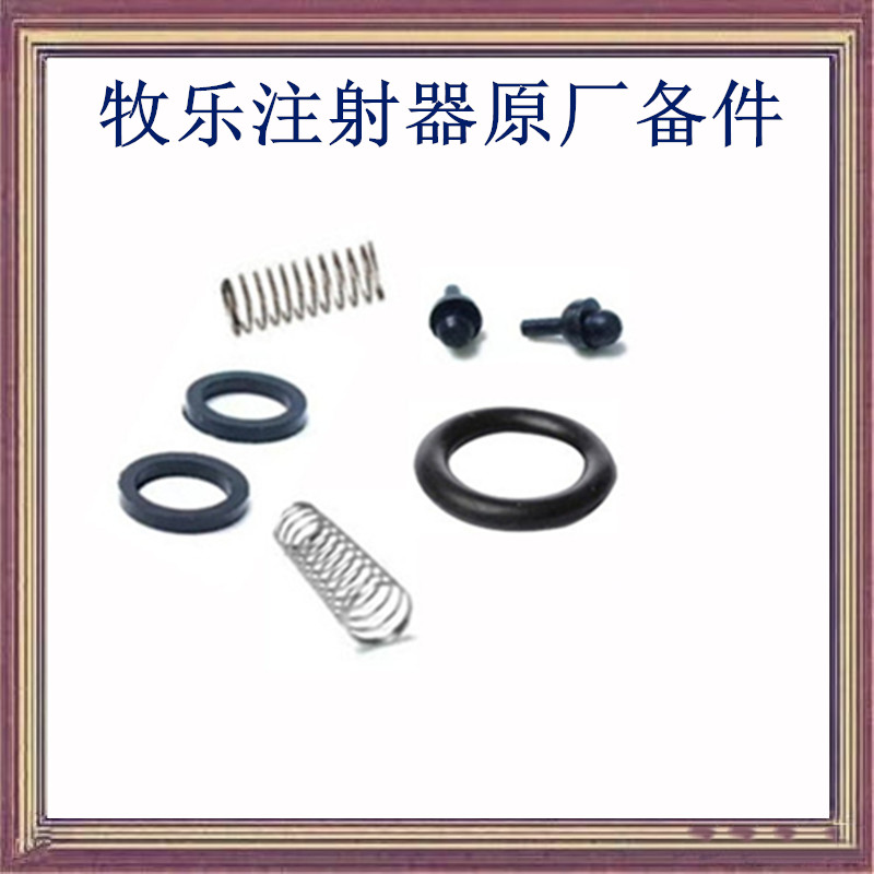 连续注射器密封圈配件惠华注射器