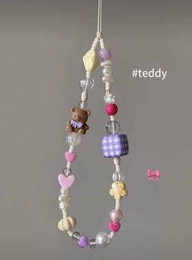 泰迪熊串珠手机链可爱小众原创设计少女心粉紫色格子奶黄夏日色彩