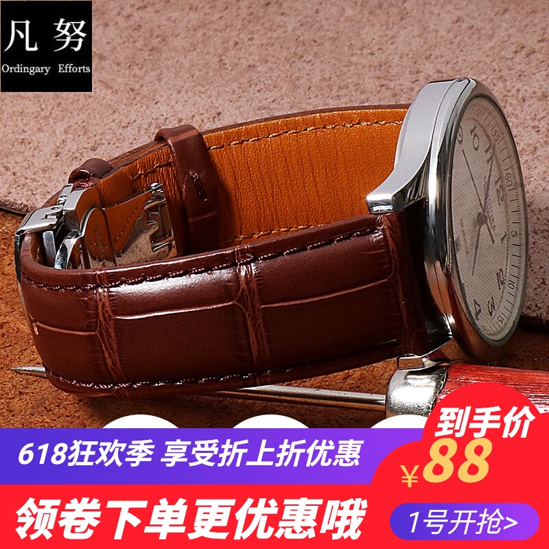 凡努表带真皮男女蝴蝶扣手表带代用天王美度浪琴天梭欧米茄ck表带