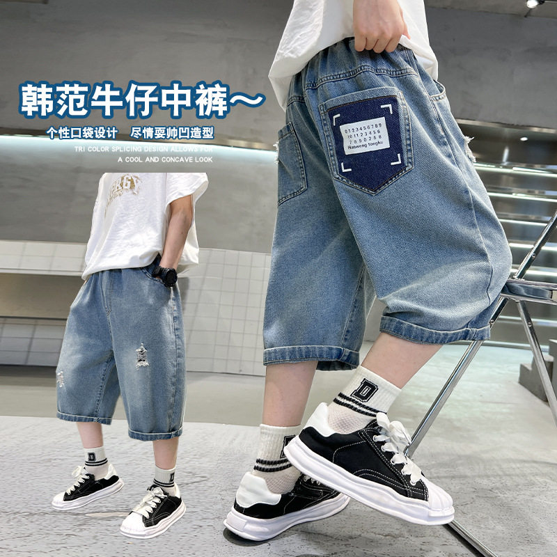 男童牛仔短裤薄款儿童夏季时髦百搭中大儿童酷帅男孩夏装七分裤潮