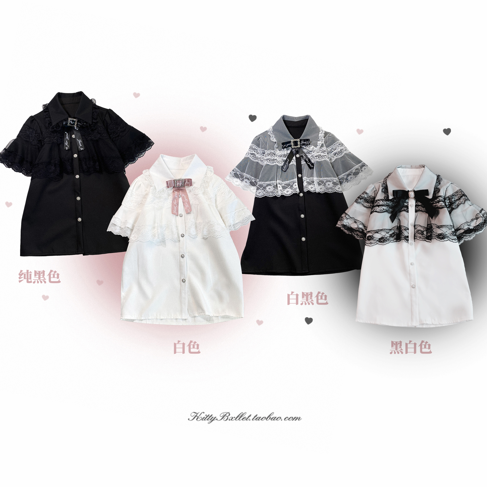 KittyBxllet原创【雾礼纱/短袖】 蕾丝斗短袖衬衫