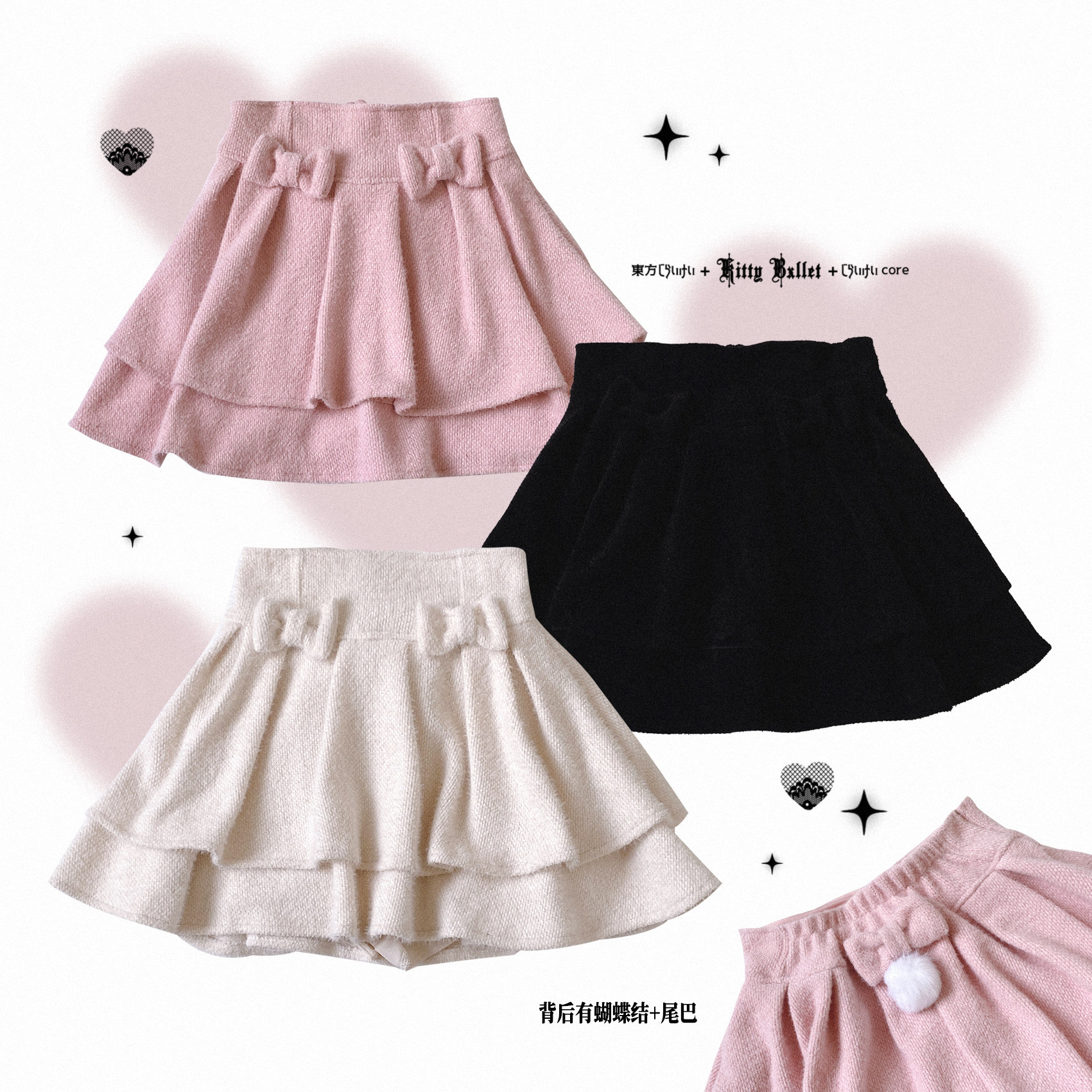 KittyBxllet原创【毛毛尾巴】搭配斗篷食用/蝴蝶结双层蕾系蓬蓬裙,模玩/动漫/周边/娃圈三坑/桌游,lolita洛丽塔半身裙/裙撑,淘宝优惠券,粉丝福利购,淘宝优惠卷