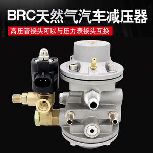 博科士升级版brc包邮改装配件