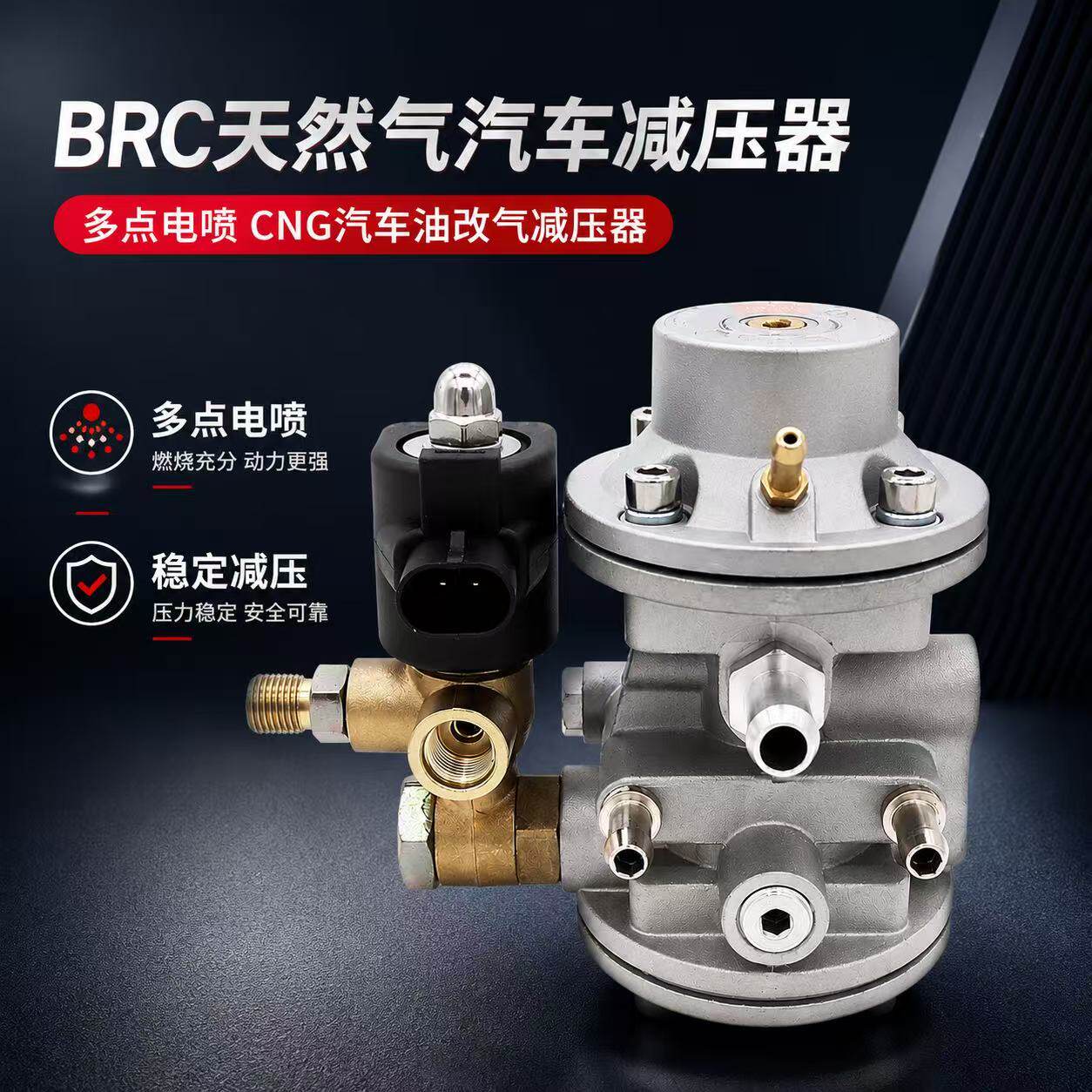 博科士升级版brc包邮改装配件