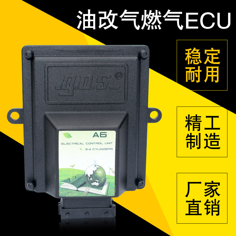 油改气天然气汽车大众