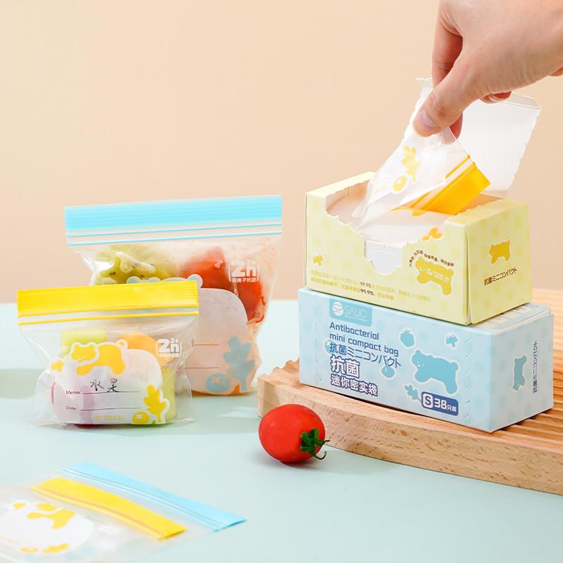 日本正品日本食品密封袋家