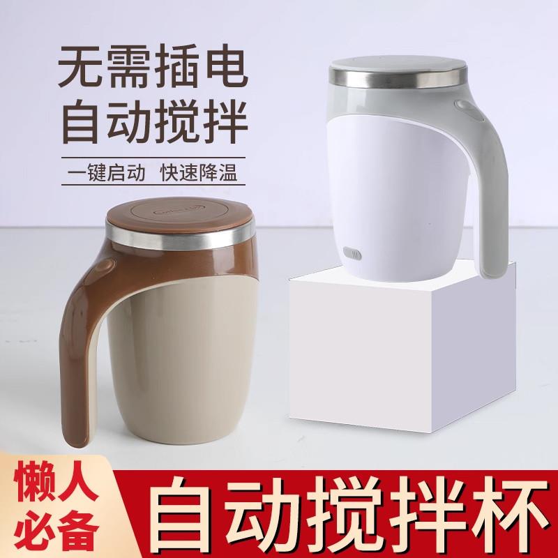 德国搅拌杯新款全自动咖啡