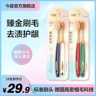 日本正品 排行榜第一名牙刷官方旗艦店家用品牌軟毛成人女 2025熱賣