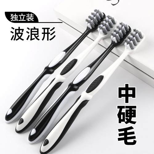 高档牙刷中硬毛牙刷6支独