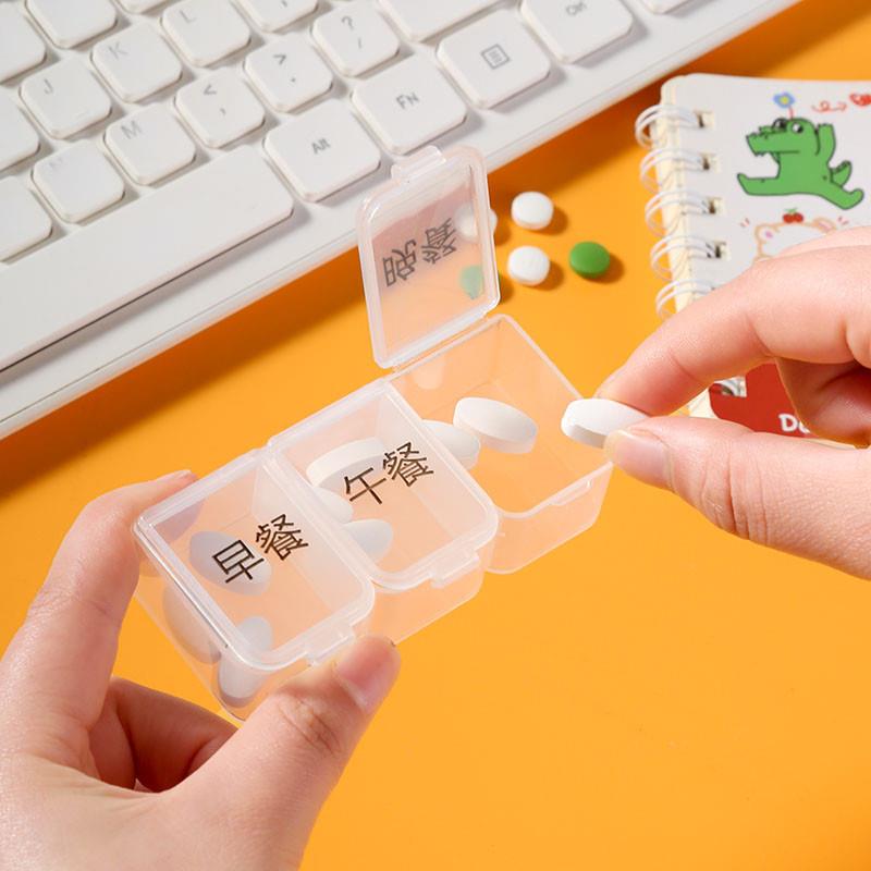 日本便携药盒一周七天一日