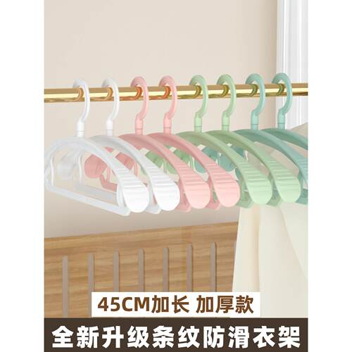 德国45cm衣架家用挂衣加粗加大宽肩加厚衣架挂架晾衣撑子无痕挂衣