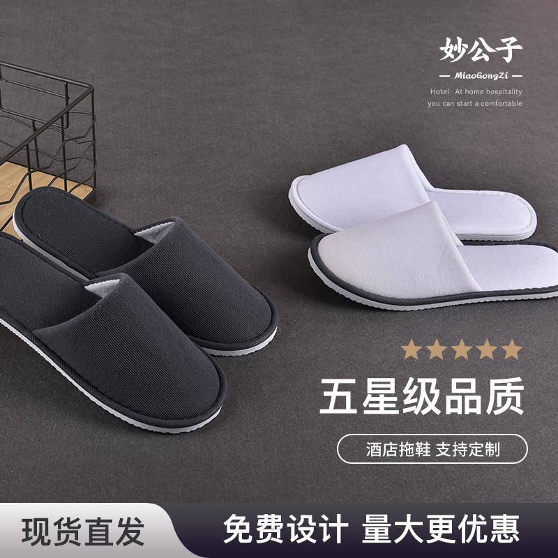 德国正品100双一次性拖鞋