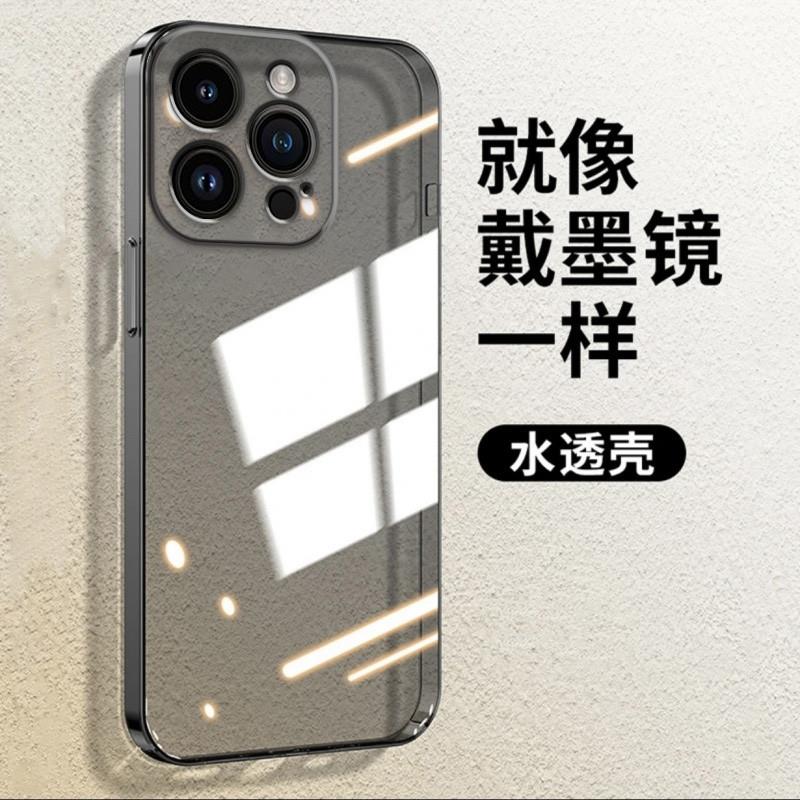 高档适用苹果16PRO直边相框超薄手机壳17air透明12mini硅胶13prom
