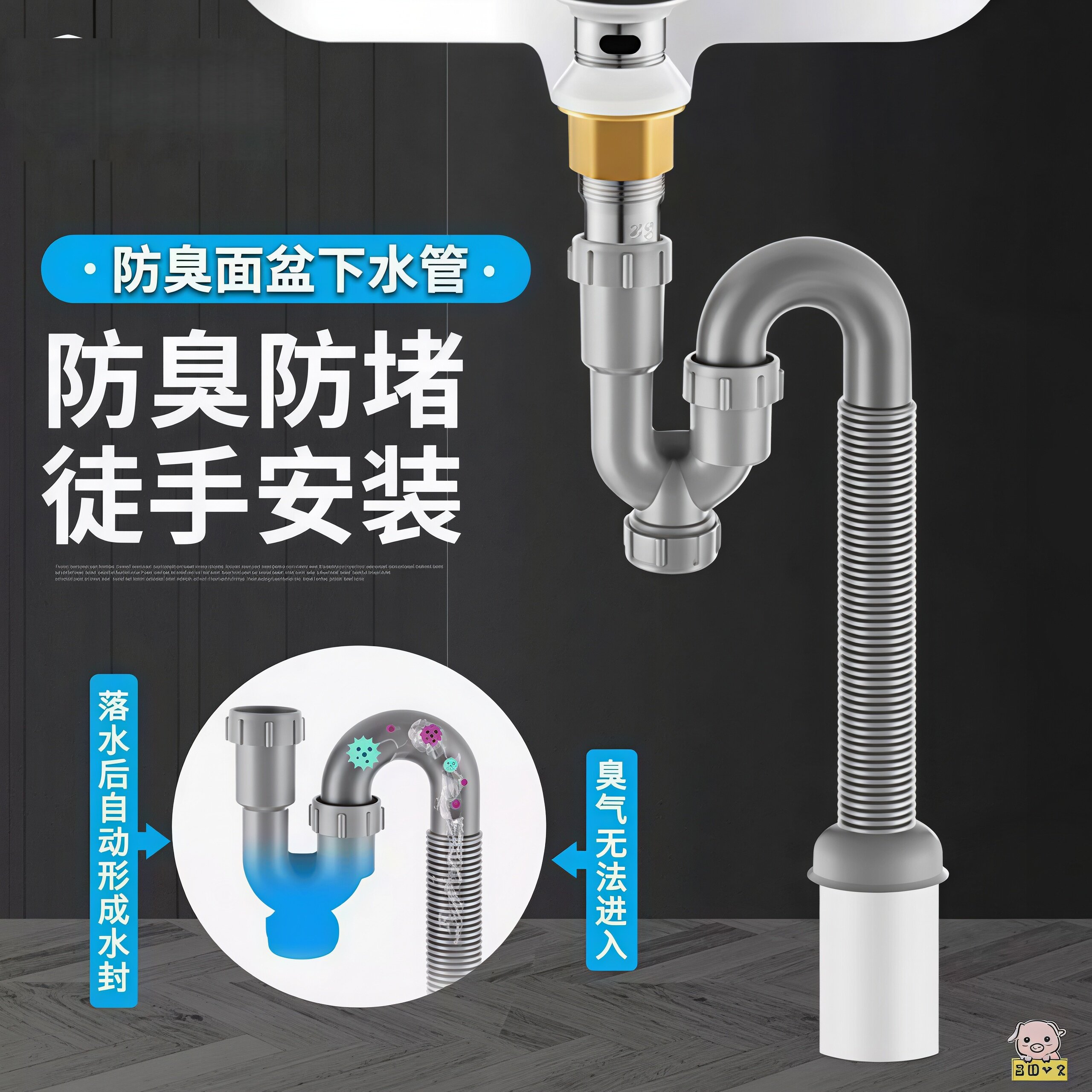 德国正品s弯头厨房洗菜盆水盆下水管道防臭卫生间排水管面盆u型管