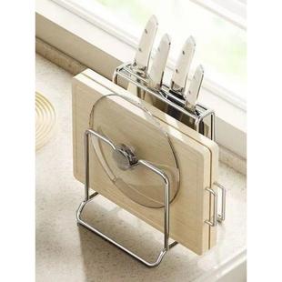德国放菜板的支架厨房不锈钢刀架刀具收纳架置物架锅盖架收纳一体