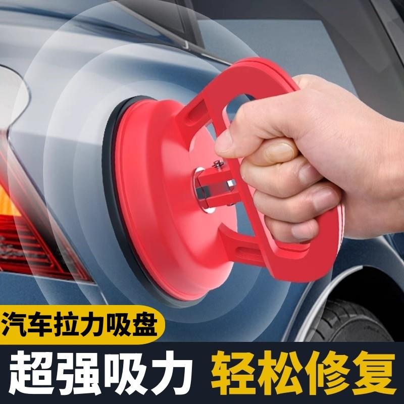 德国汽车凹陷修复吸拔器神
