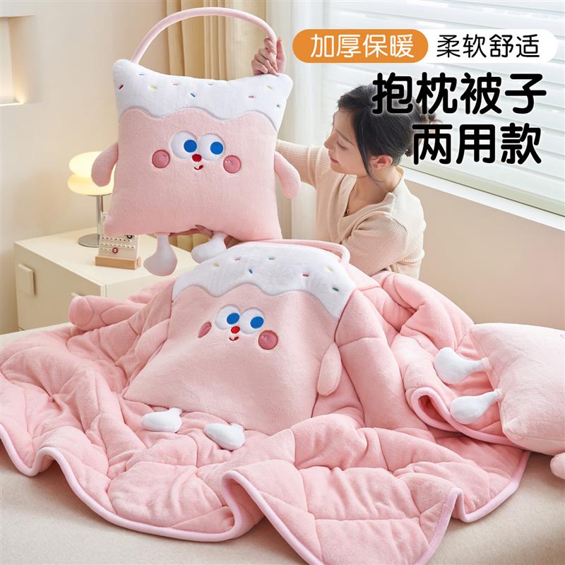 冬季专用抱枕被子两用加厚