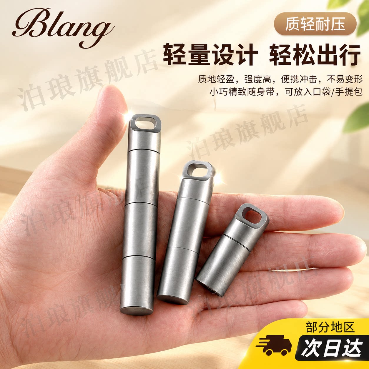 每日药盒老年人便携式随身小药瓶图片