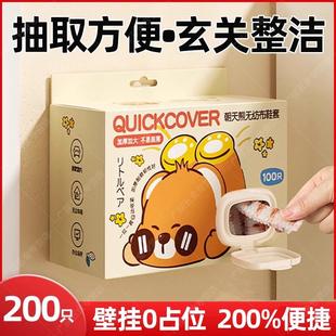 套室内家用加厚成人学生无纺布防水防滑耐磨壁挂 学生专用一次性鞋